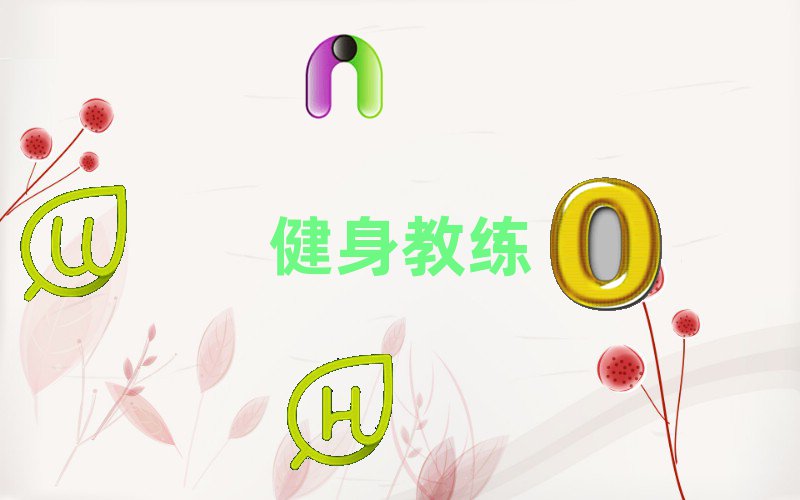 ػʍuW(xu)̾ҪٌW(xu)M
