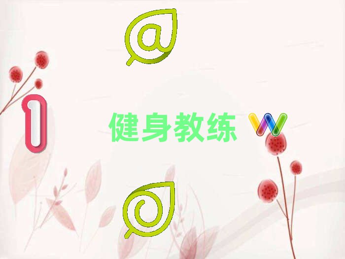 2019ػʍuӅ^(q)Ӗ(xn)W(xu)Ун̾ô