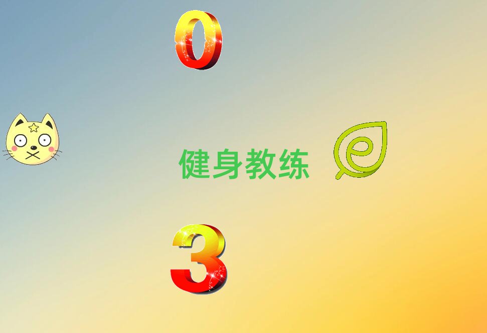 ҿڌW(xu)˽ǰ;