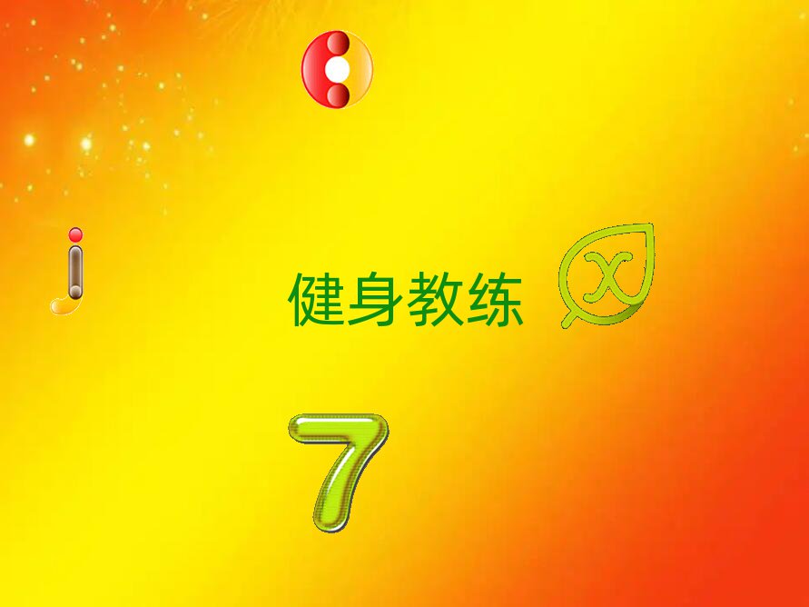 2019μI^(q)W(xu)˽