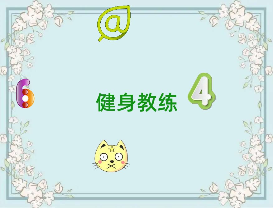 Vʮ˽Ӗ(xn)C(j)(gu)ǰʮγt