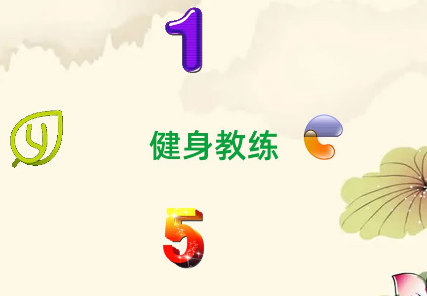 ݅^(q)˽̴Ӗ(xn)W(xu)M(fi)