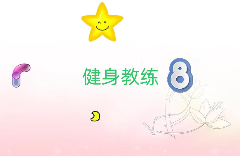 2019݅^(q)W˽W