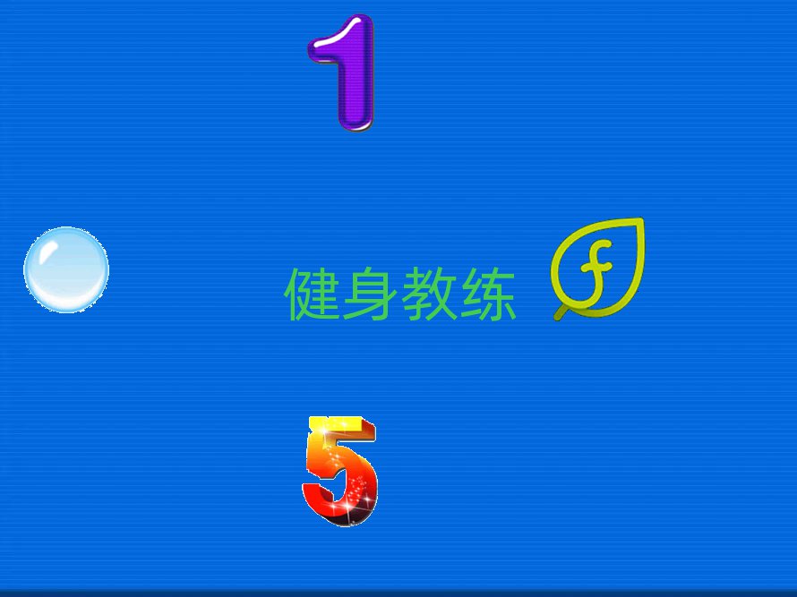 大連中山區(qū)健身教練培訓(xùn)機(jī)構(gòu)