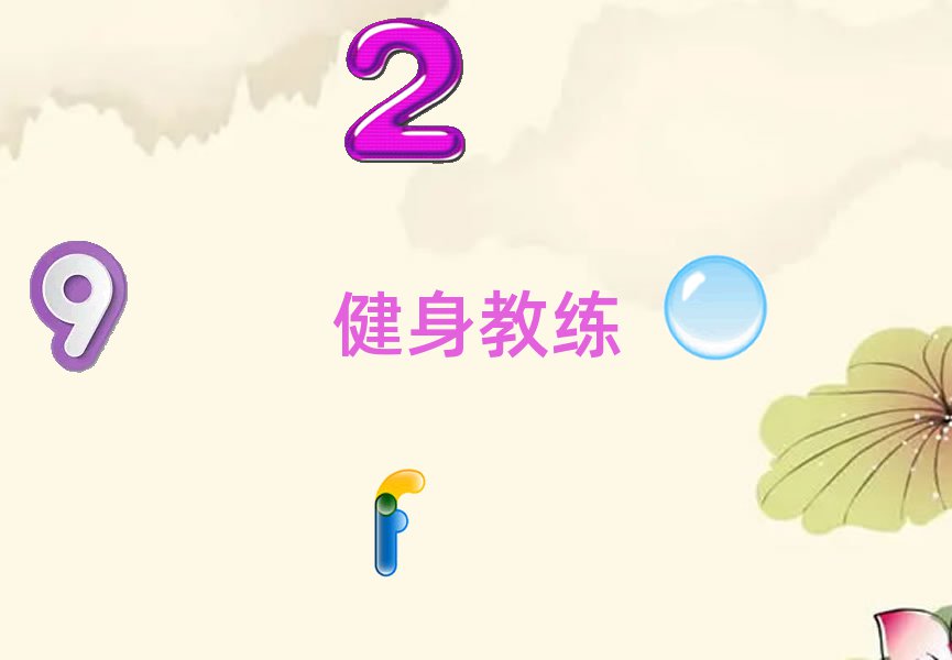 ҿ»@^(q)W(xu)˽Ă(g)W(xu)У