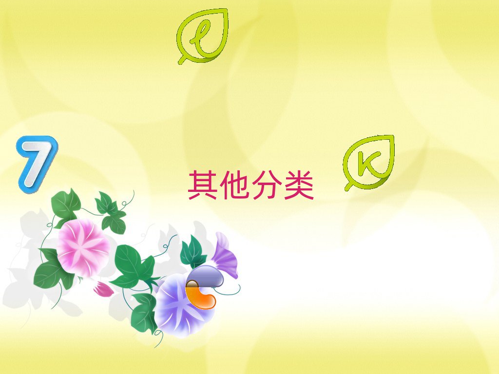 yكӖ(xn)W(xu)У