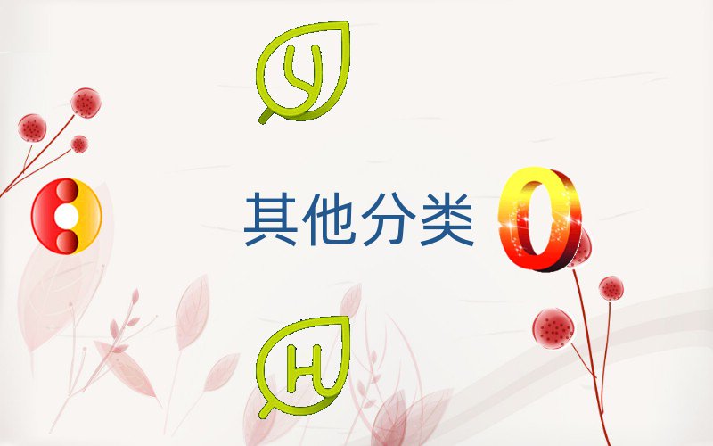 2019L(zhng)ɳ껨^(q)ԌW(xu)noip