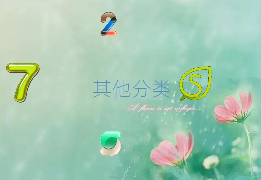 h̵^(q)ǰʮW(xu)н αPc