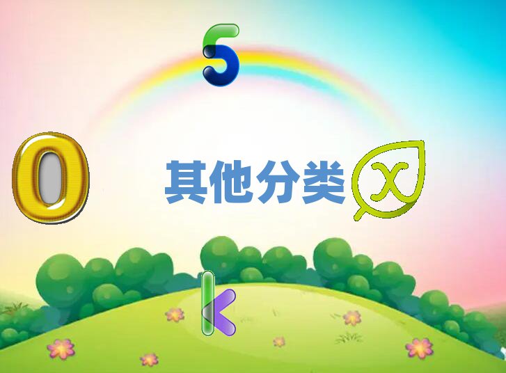 L(zhng)ɳϢW(xu)WِYӖ(xn)