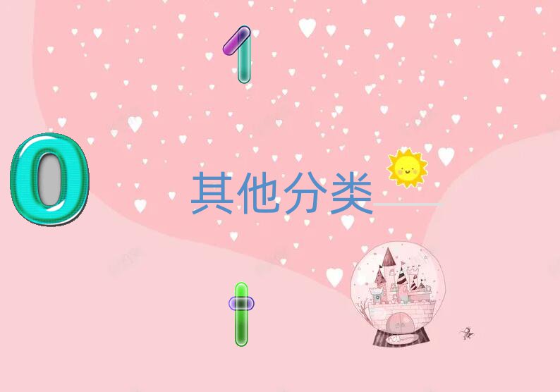 Ϸʬ^(q)كӖ(xn)W(xu)У