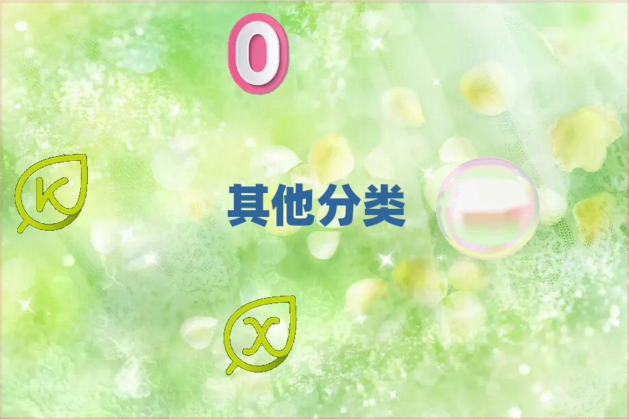 ˲<a href=