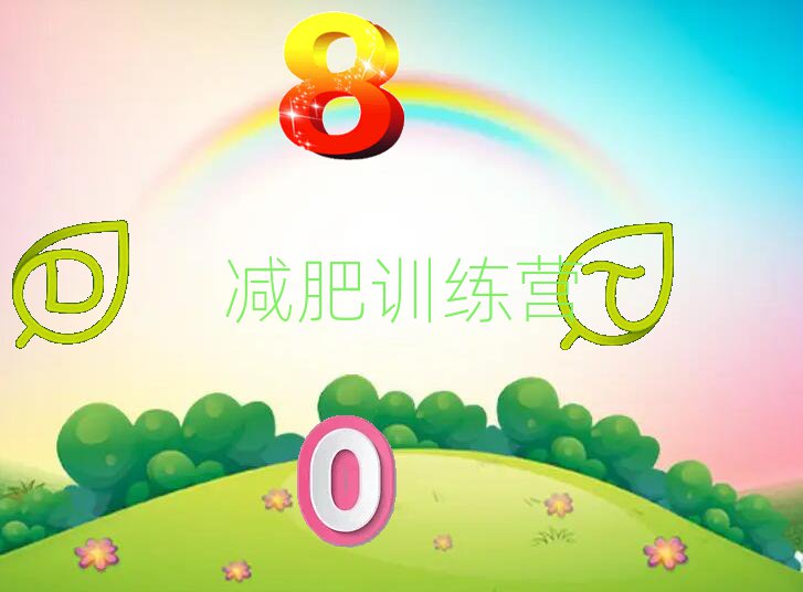 ʮpʼӖ(xn)I(yng)