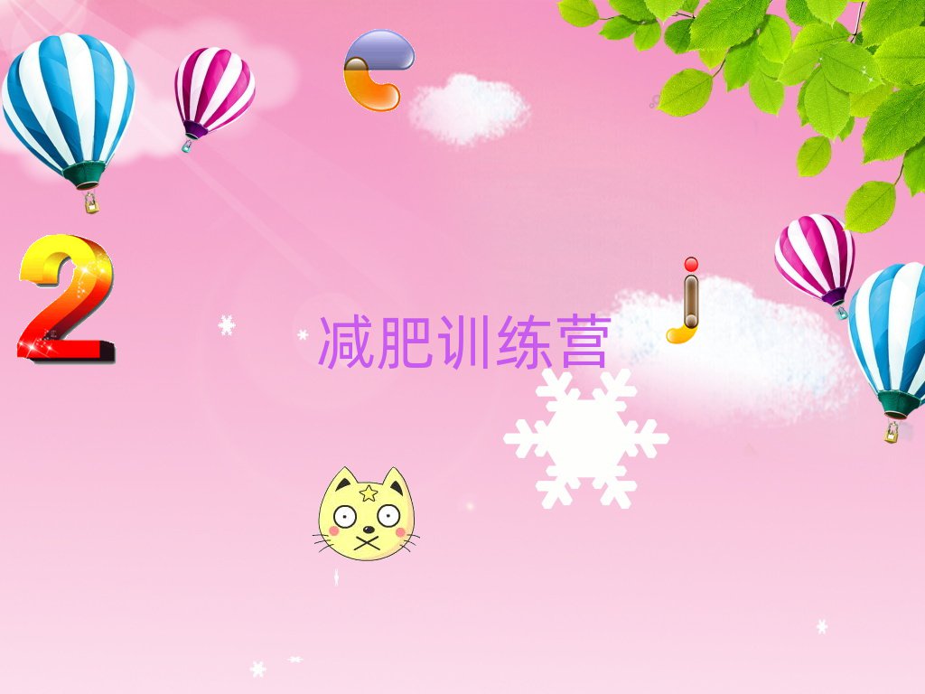 ^pʷ]Ӗ(xn)I(yng)