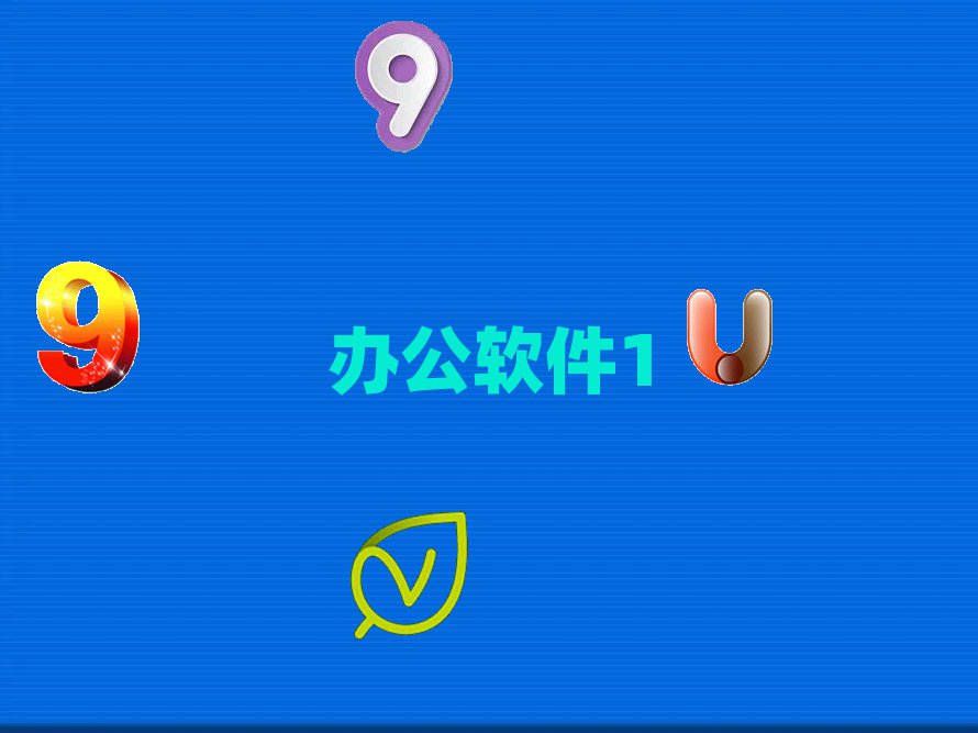 ϷʳPPT