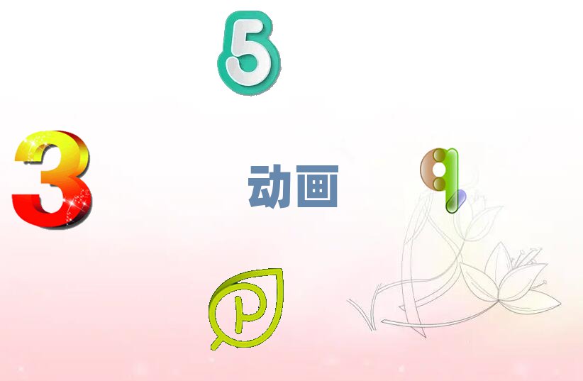 2019h(yng)^(q)S(dng)O(sh)Ӌ(j)W(xu)Ժ?jin)? ></p>
<p style=