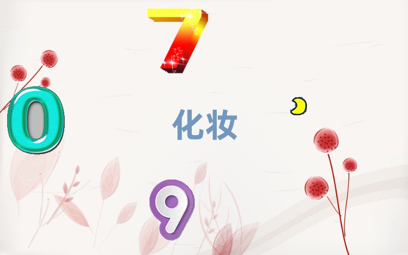 |ݸݸ_ɳW(xu)һyļҌW(xu)У