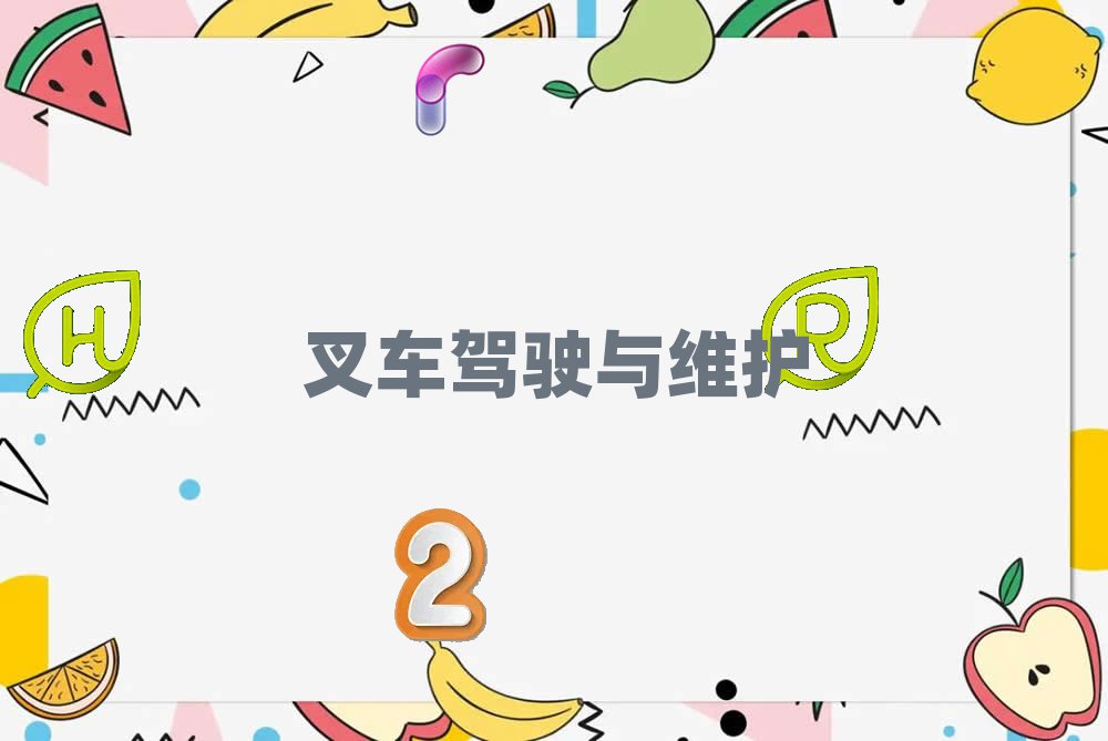 2019ꌎl(xing)W(xu)λ܇
