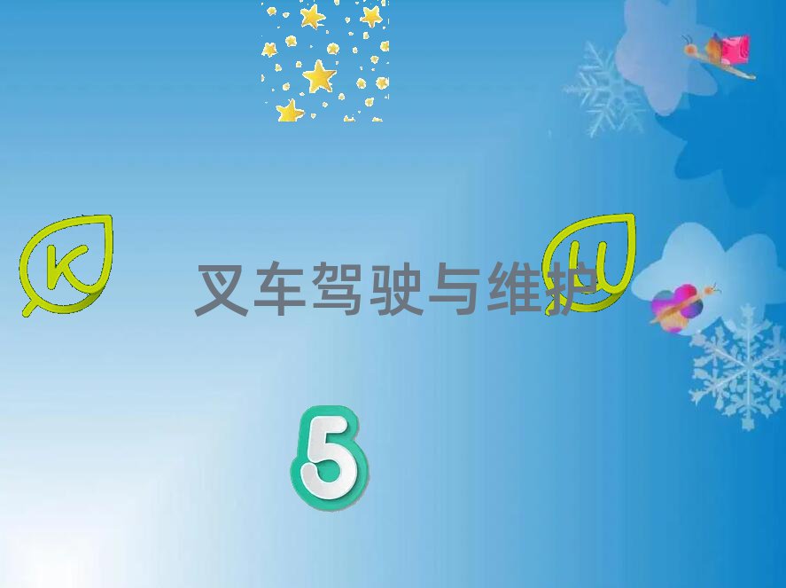 2020껨^(q)܇Ӗ(xn)