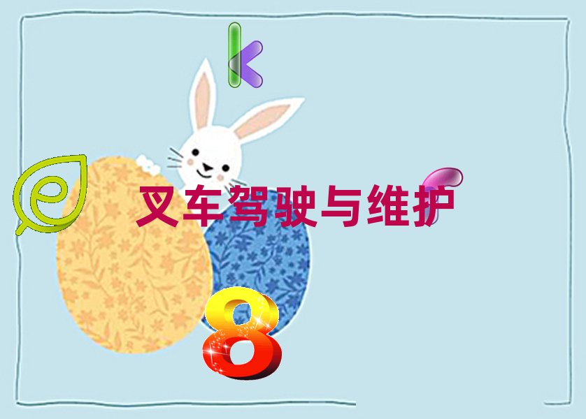 l(xing)W(xu)λ܇ļҌW(xu)У