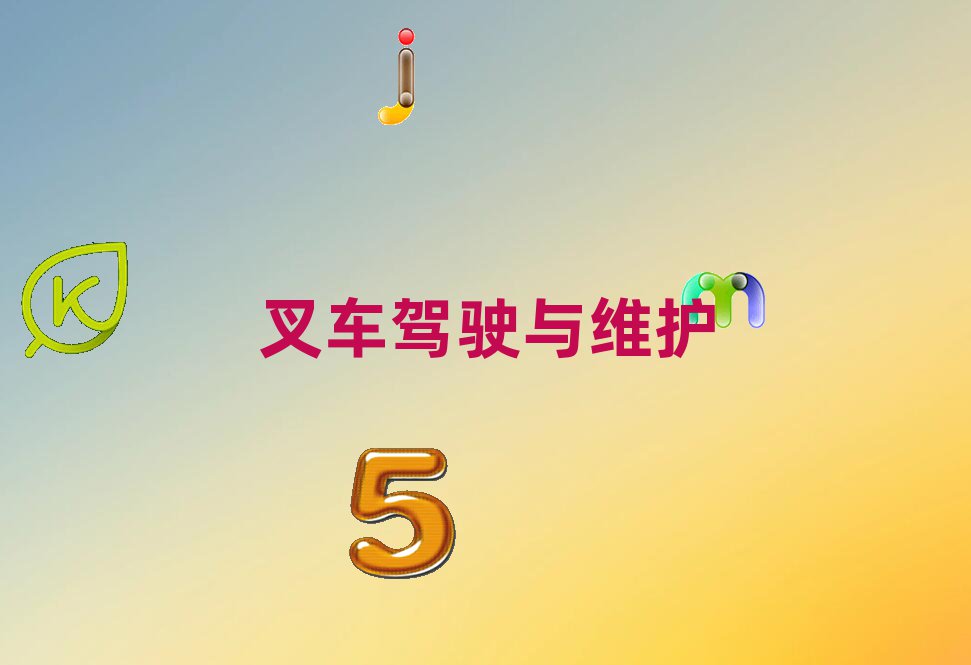 h܇ʲô^e(cu)#Ӗ(xn)W(xu)У