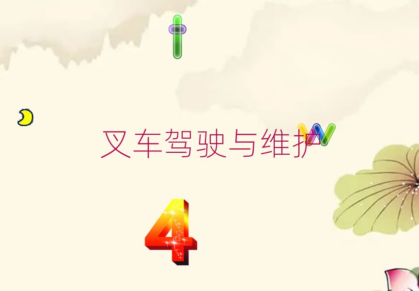 2020꺆(jin)(yng)W(xu)܇CĂ(g)W(xu)У