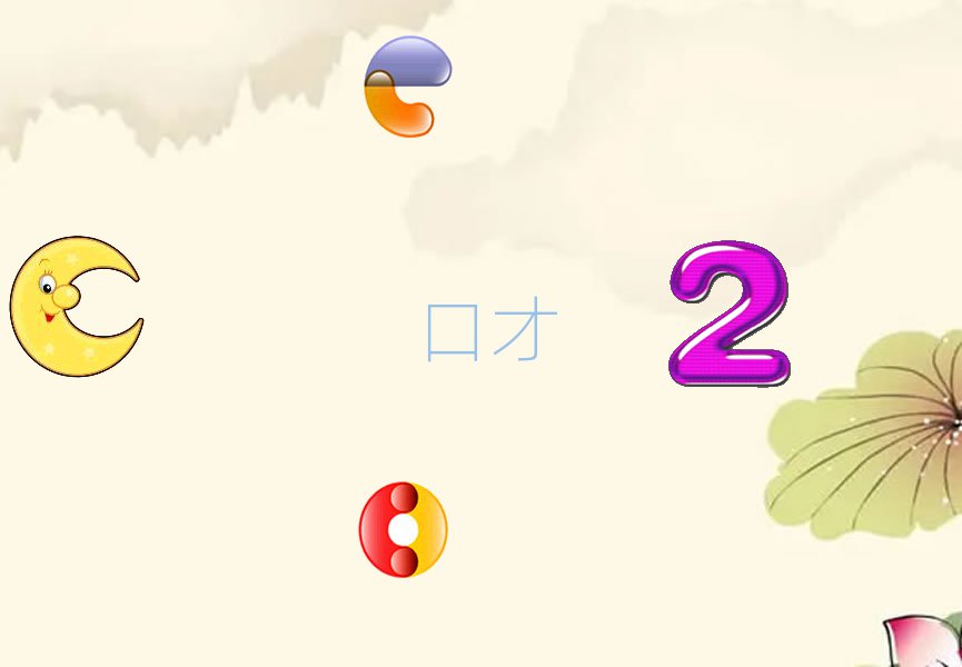 ͨͨ݅^(q)W(xu)كڲĂ(g)Ӗ(xn)W(xu)У