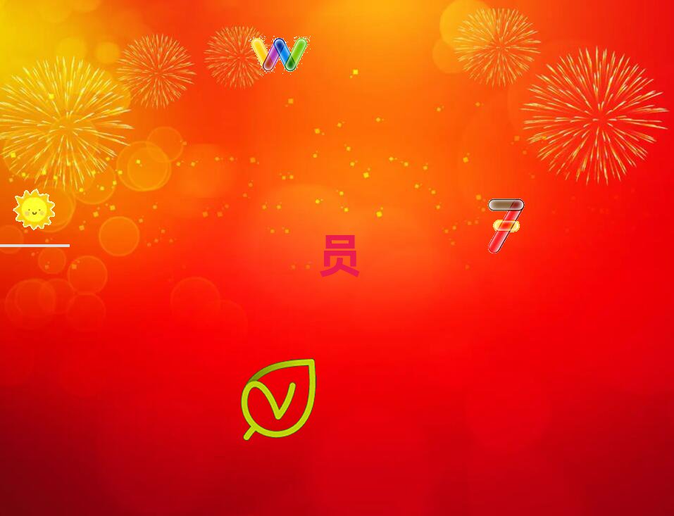 XӖ(xn)W(xu)У