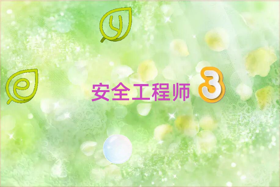 ȷ΅^(q)ȫ̎Ӗ(xn)W(xu)У