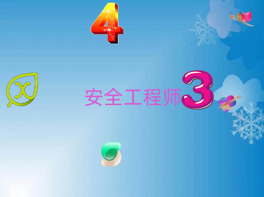 ɶȫ̎Ӗ(xn)W(xu)У