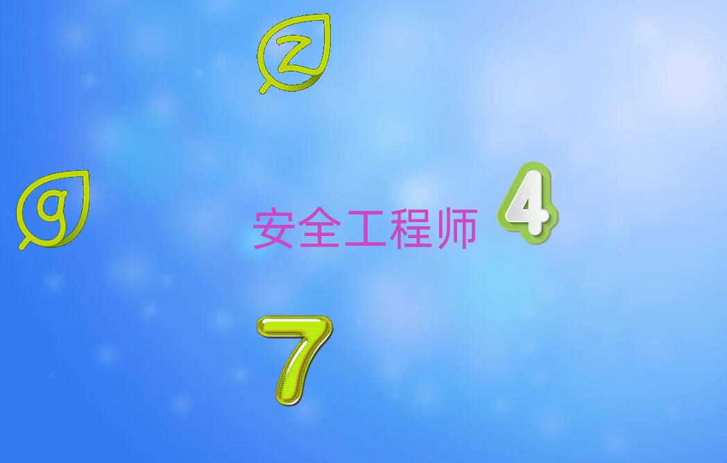 ͬȫ̎ǂӖC