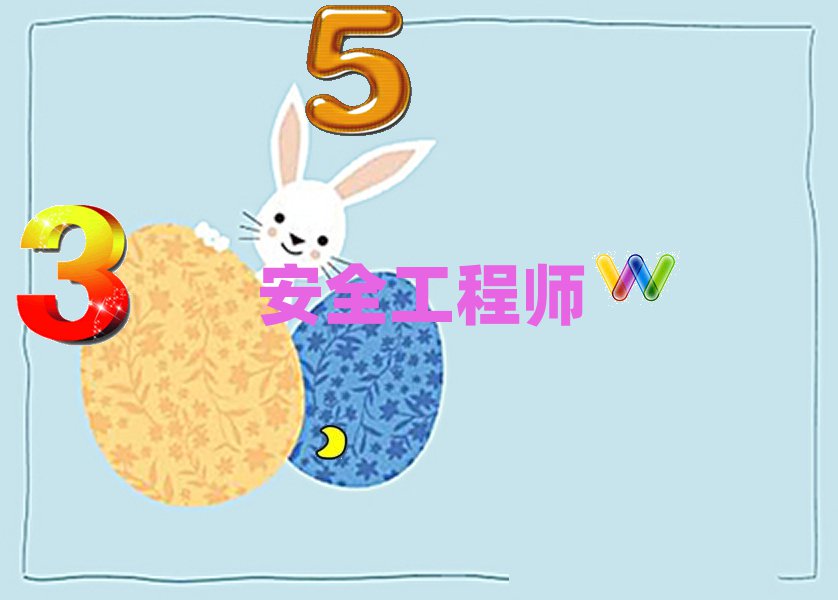 2020ɶȫ̎Ӗ(xn)W(xu)Уò