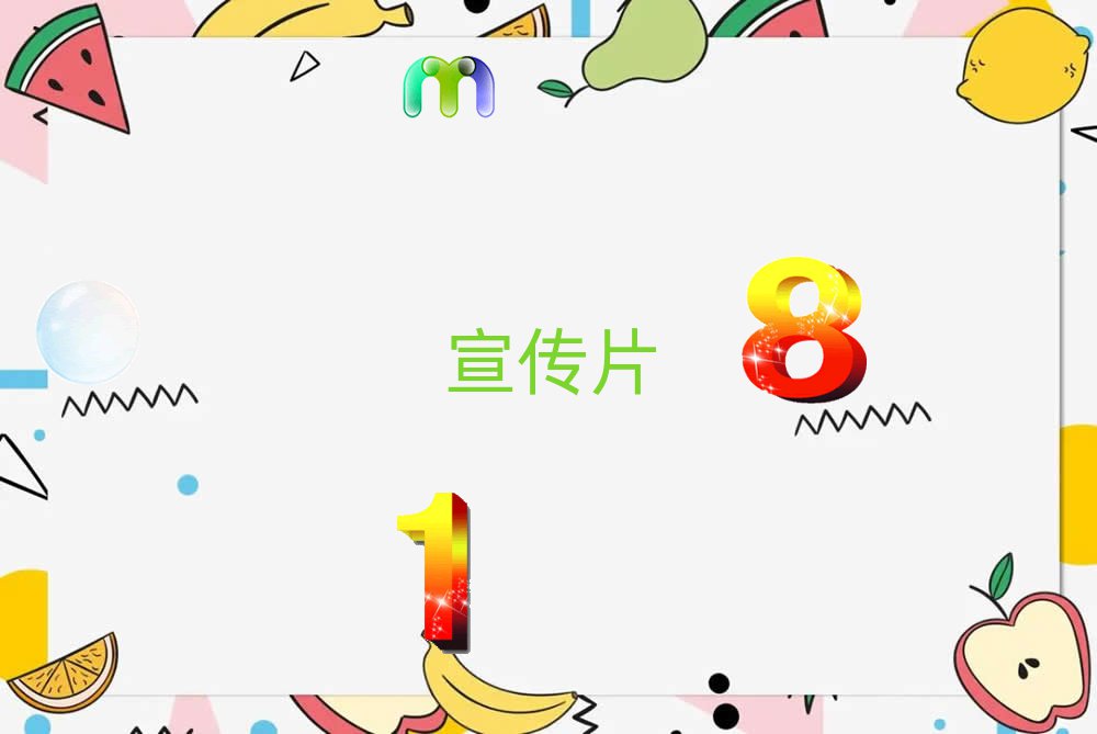 周口西華縣企業(yè)廣告片拍攝公司