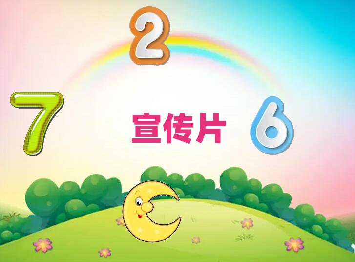 企業(yè)廣告片制作