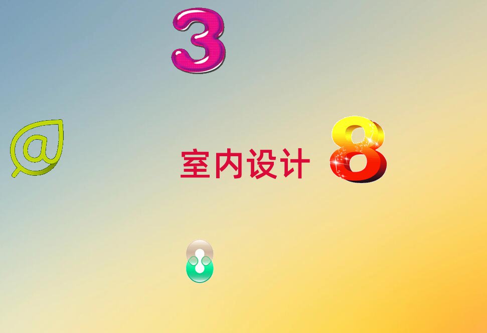 2018긣ݛ]лA(ch)W(xu)҃(ni)ȫO(sh)Ӌ(j)