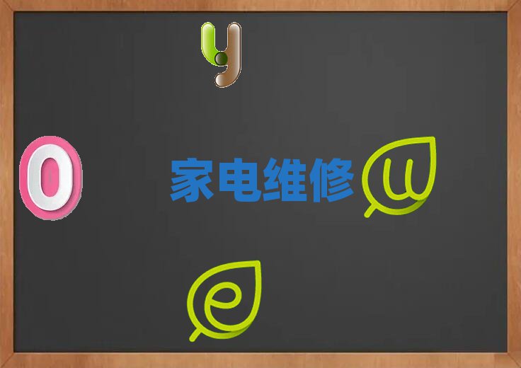 2019̩^(q)W(xu)С늾S޵