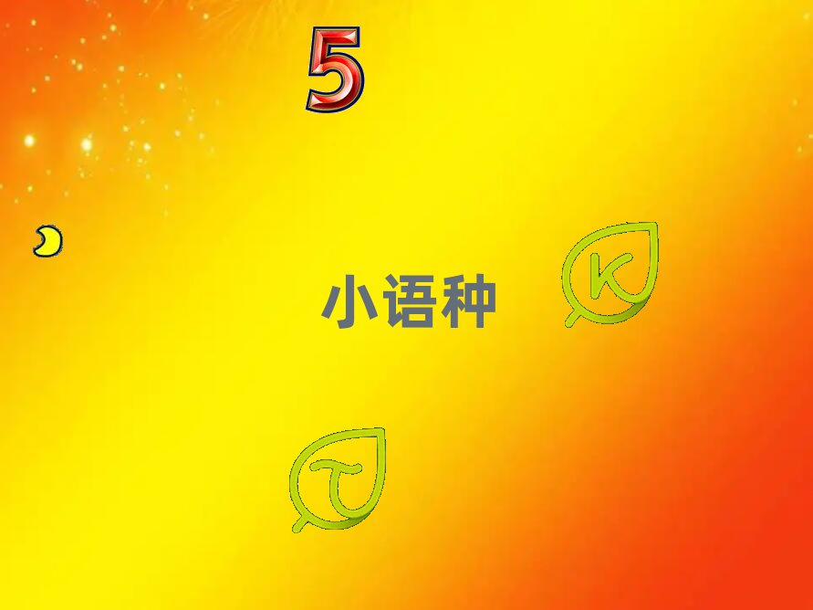2021̫ԭxԴ^(q)ZӖ(xn)M(fi)Ƕ