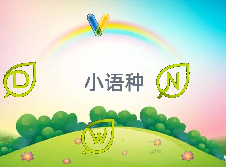 |^(q)СZ(y)NW(xu)Ă(g)W(xu)У