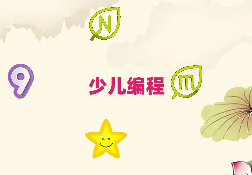 Lɳ´^(q)W(xu)scratchȤζȥĂW(xu)УW(xu)^˚аһ[