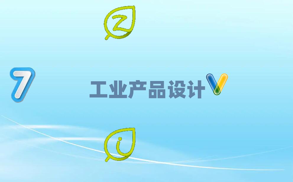2020̫ԭн̹I(y)a(chn)ƷOӋĆ