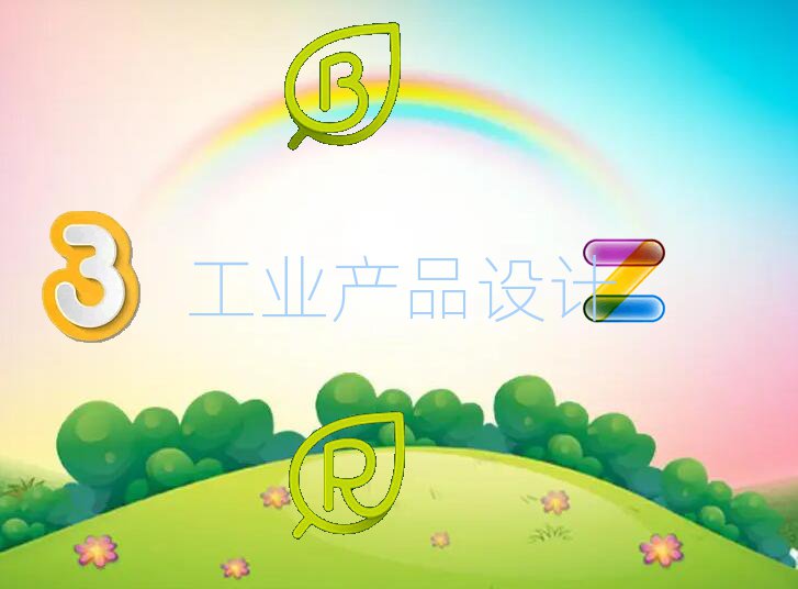 Ϸ܌WI(y)a(chn)ƷOӋ
