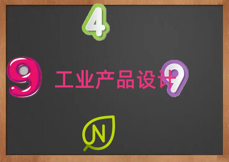 2019hČW(xu)I(y)a(chn)ƷO(sh)Ӌ(j)
