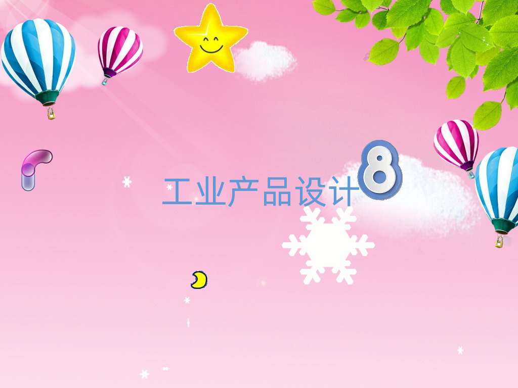 2019ؑcf݅^(q)ЌWI(y)a(chn)ƷO(sh)ӋĆ