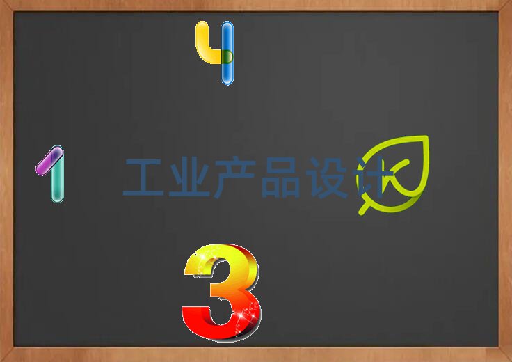 2019Ϸʏ](yng)^(q)I(y)I(y)a(chn)ƷO(sh)Ӌ(j)Ӗ(xn)W(xu)У