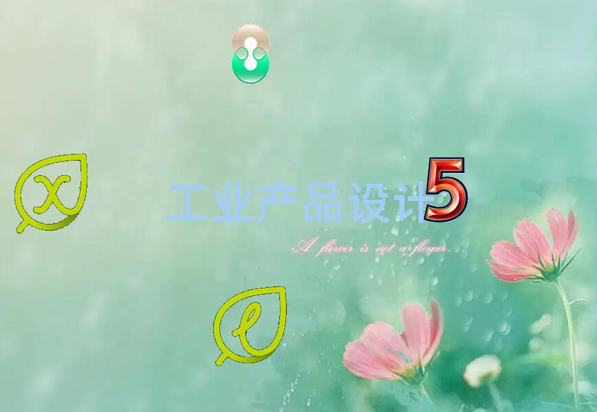 2019ϷйI(y)a(chn)ƷOӋW