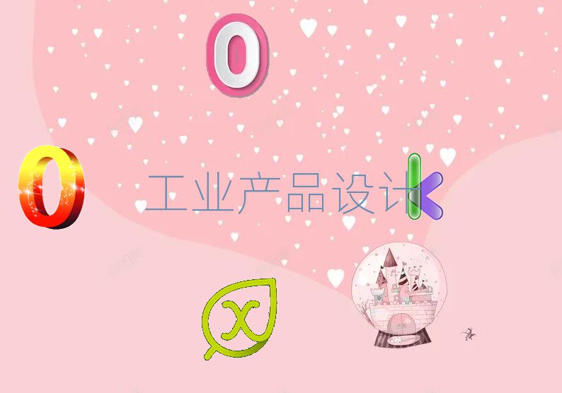 FƎr^(q)·^(q)(w)ĹI(y)a(chn)ƷO(sh)Ӌ(j)Ӗ(xn)W(xu)У(bo)Ԓ
