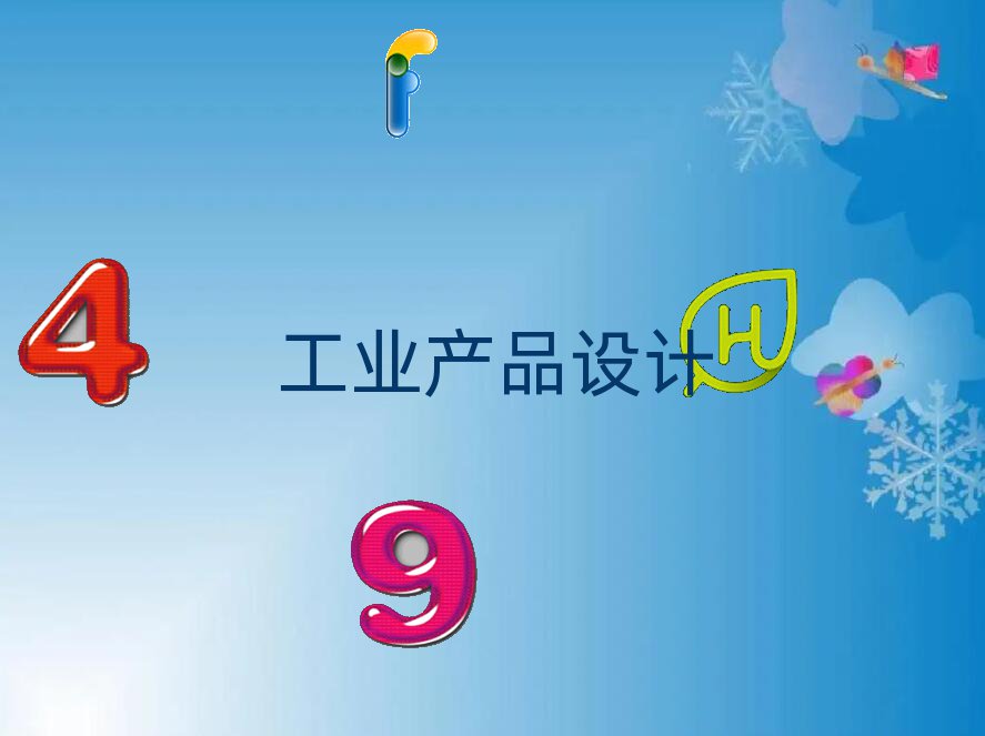 2019BW(xu)ΑģO(sh)Ӌ(j)̎