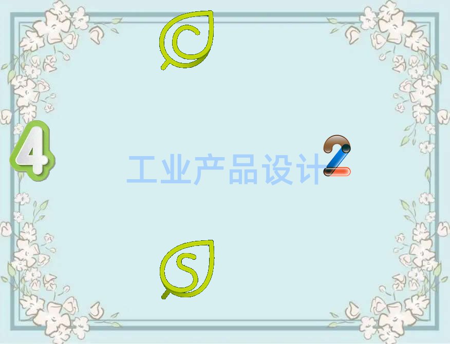 mӅ^(q)I(y)a(chn)ƷO(sh)Ӌ(j)Ă(g)W(xu)У