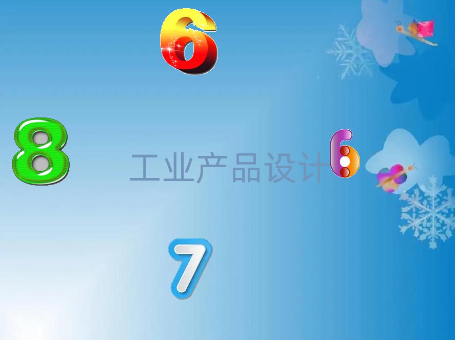 ʯf܌W(xu)I(y)a(chn)ƷO(sh)Ӌ