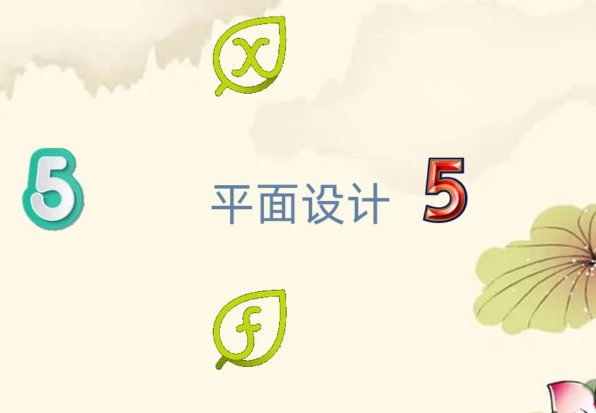 ϺABƽO(sh)Ӌ(j)W(xu)УЩ