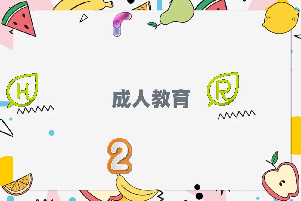ϳǽW(xu)Ժ˽2018rg